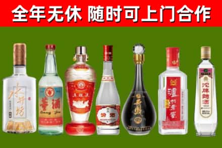 济南烟酒回收名酒系列.jpg
