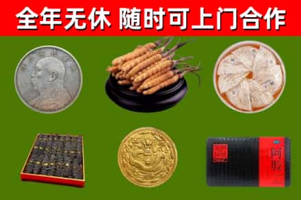 济南回收礼品